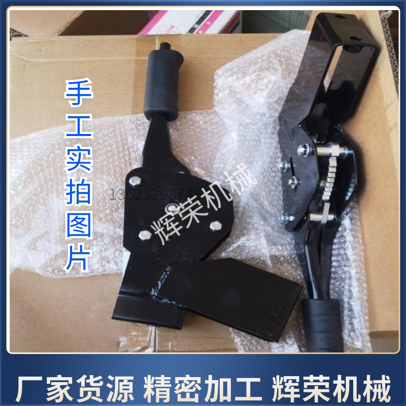 叉车配件新国标带叉车手刹总成 制动柄手柄驻车能过年检杭叉 合力