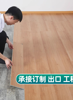 锁扣地板石塑pvc地板仿木纹地板家用卧室加厚耐磨木纹spc地板环保