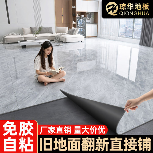 高档PVC地板加厚耐磨自粘免胶
