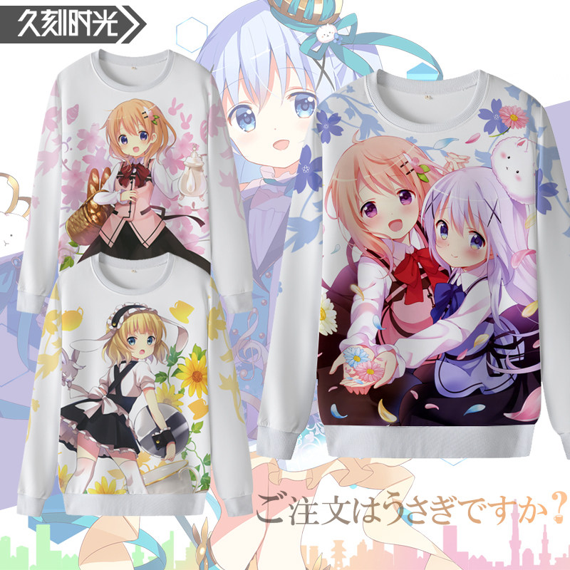 卫衣请问您今天要来点兔子吗香风智乃学生装秋冬青少年动漫的外套