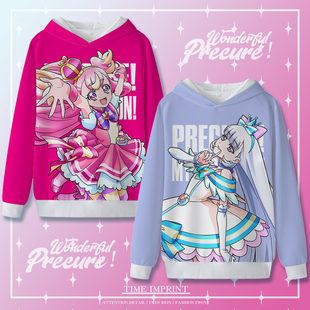 汪Q娃卫衣美妙宠物 wonderful光之美少女痛衣二次元定制加绒外套