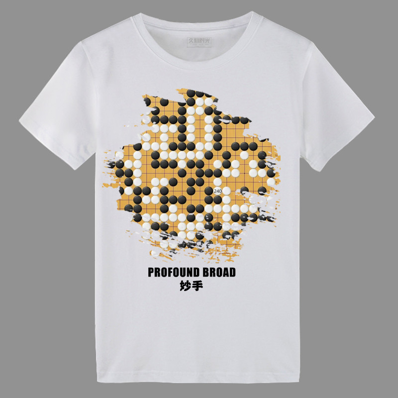 围棋T恤短袖薄款冰丝棋院logo定制团服鬼手棋手衣服带图案文化衫
