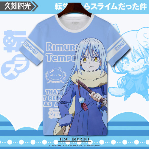 关于转生成为利姆露网眼短袖t恤