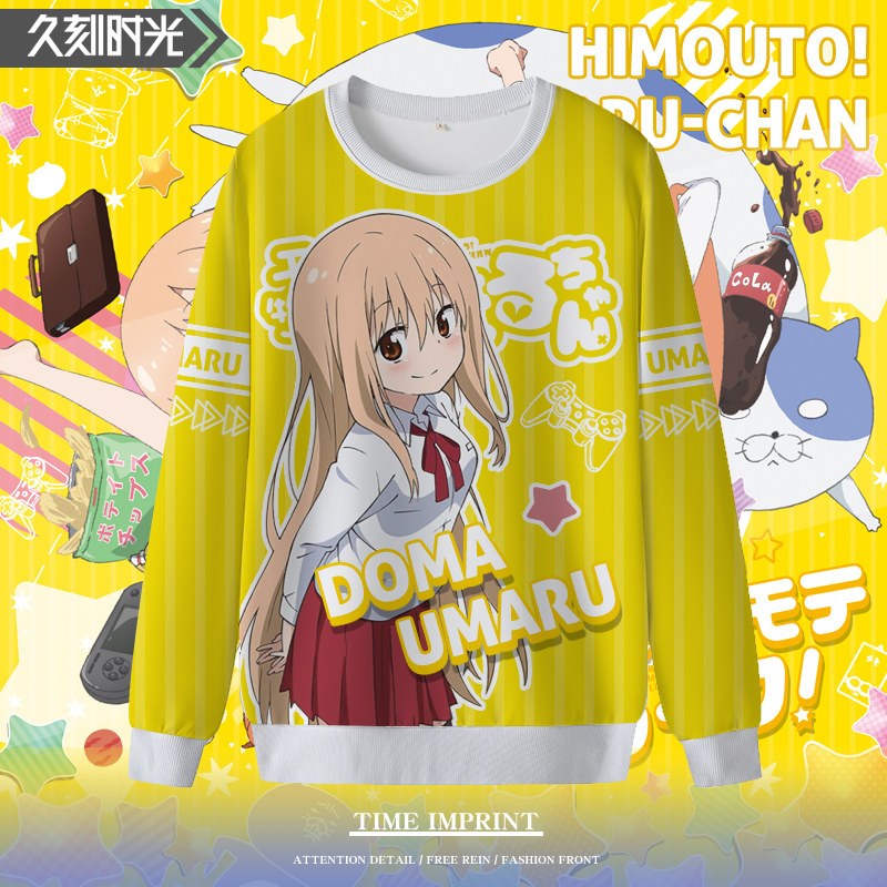 干物妹小埋秋冬卫衣男学生装圆领长袖外套青少年大码宽松卫衣定制