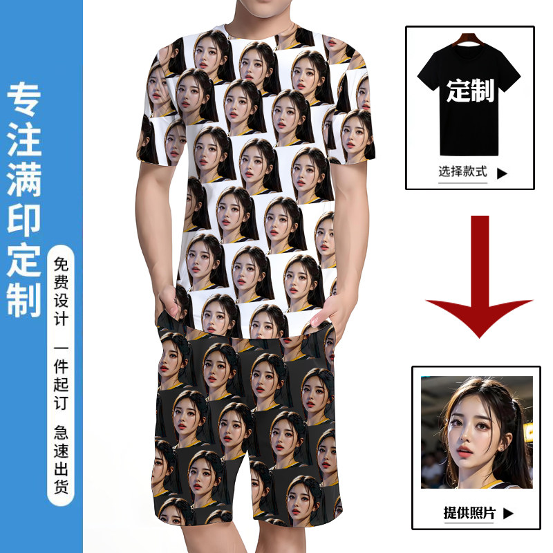 向日葵人脸头像定制T恤短裤渔夫帽子男朋友大脸女情侣装宠物订制