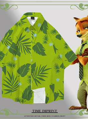 疯狂尼克狐狸动物城衬衫翻领短袖同款衬衣宽松痛衣cos绿色衣服夏