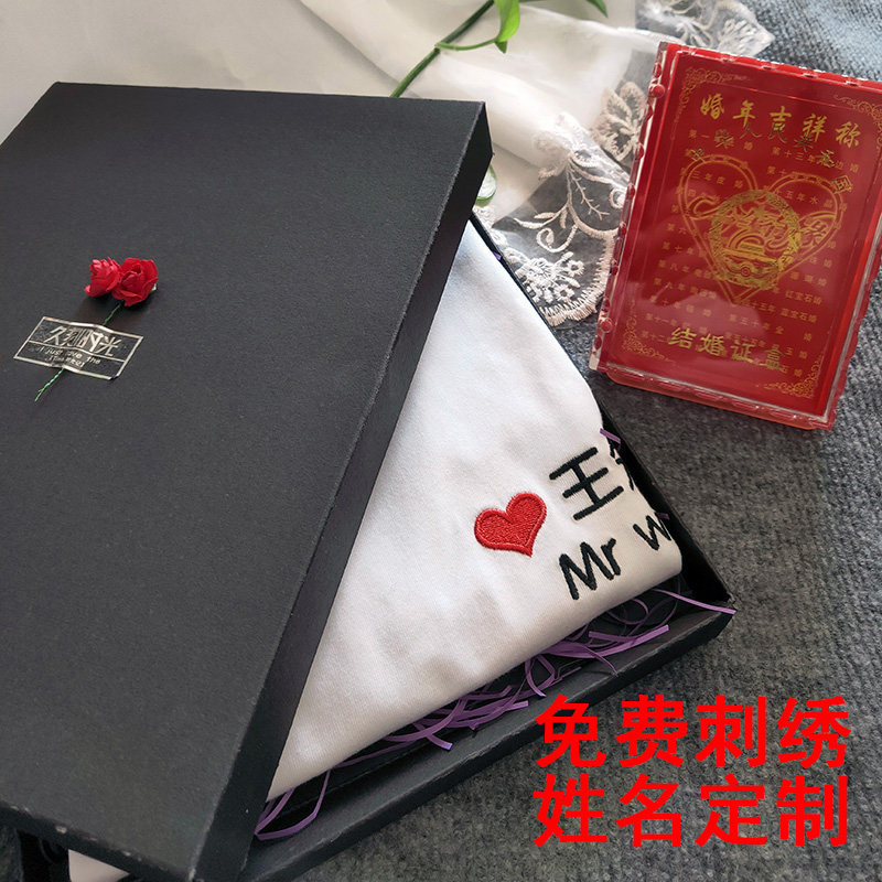 情侣短袖T恤礼盒装情侣刺绣定制文字结婚照半袖衫登记男女礼物diy