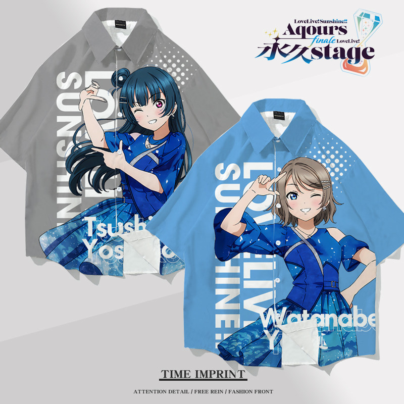 Lovelive!sunshine水团Aqours