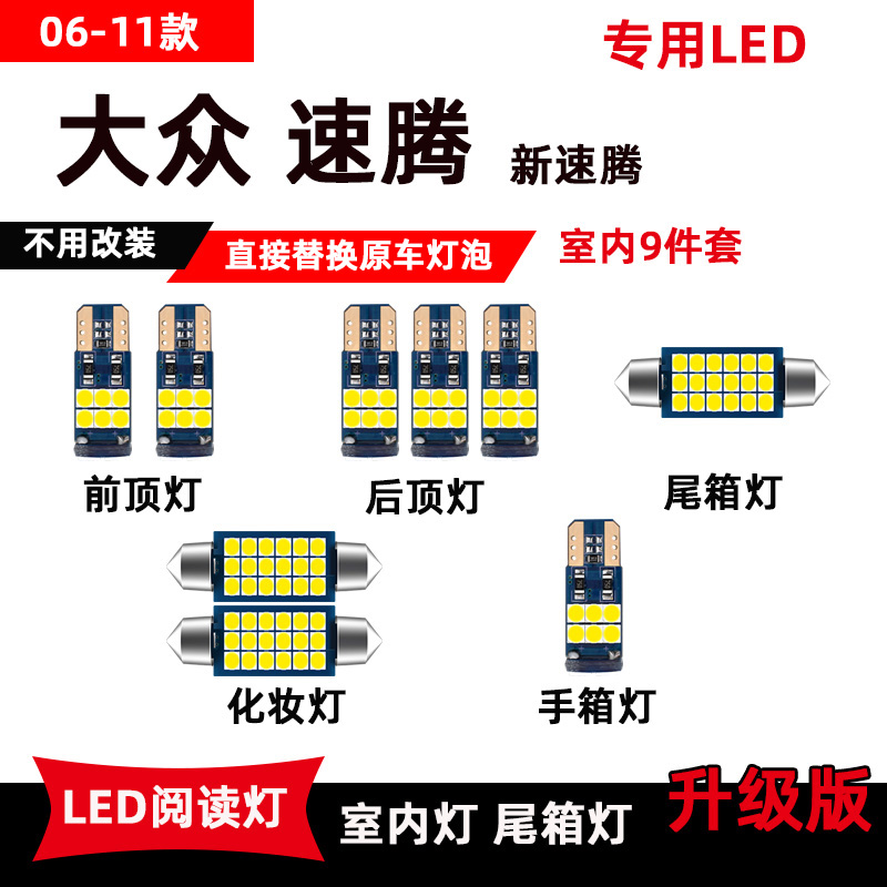 高亮解码 即插即用 无损安装