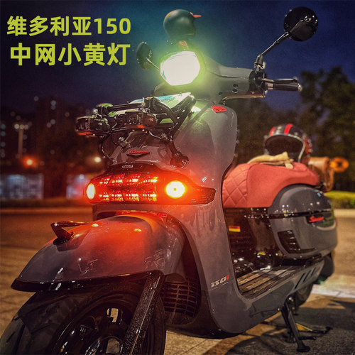 维多利亚150中网小黄灯