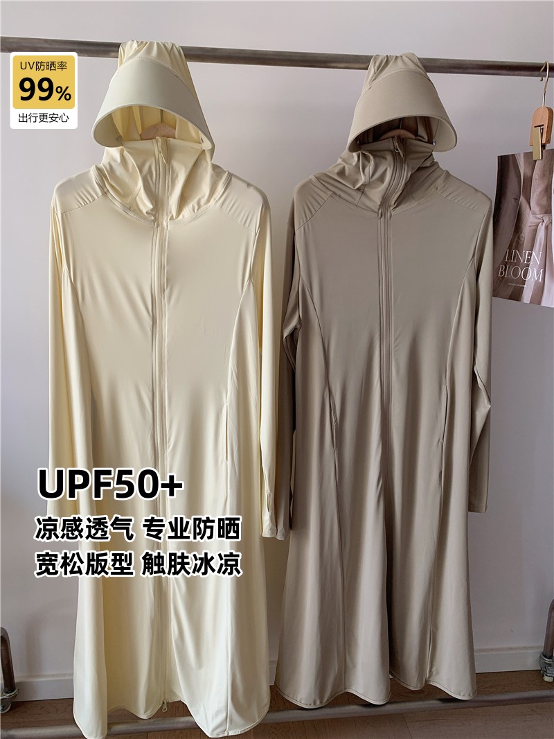 2024超长款夏季防晒衣女新款全身防紫外线大码冰丝防晒服upf50+薄