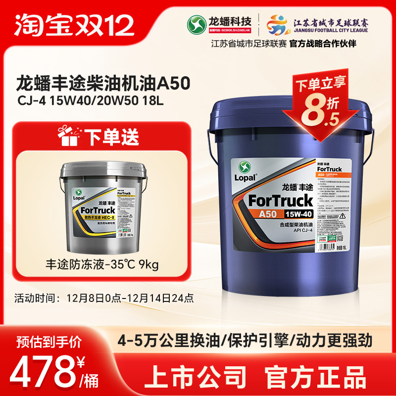 4万-5万公里换油周期