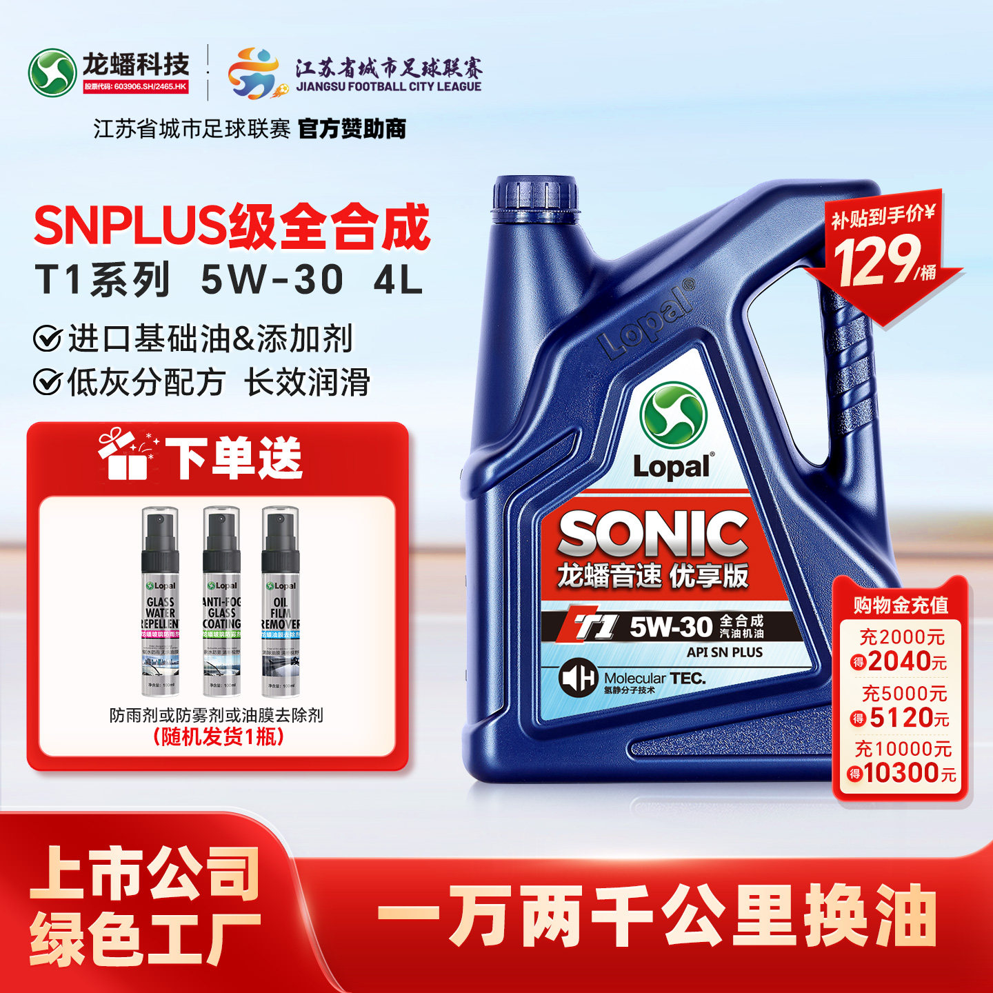 国五及以下涡轮增压车型适配图片