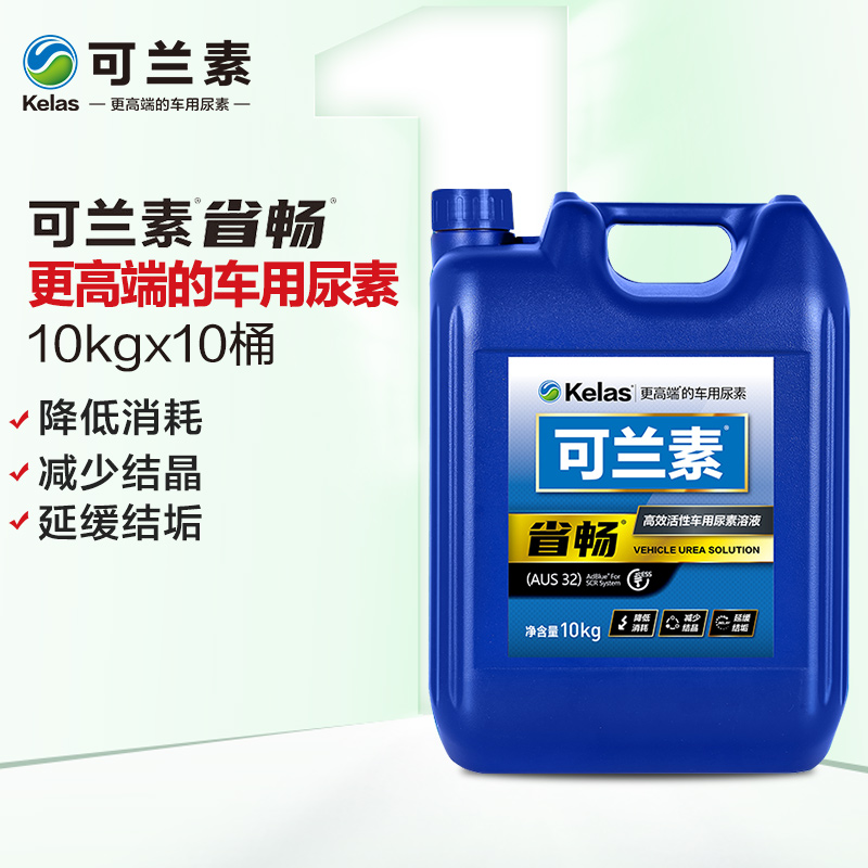龙蟠可兰素车用尿素溶液 省畅10kg*10桶 国五国六净化尾气
