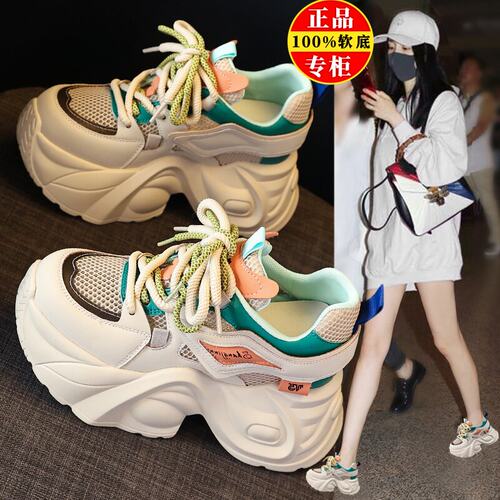 品牌断码真皮老爹鞋女2026新款厚底网面透气小白鞋休闲运动鞋