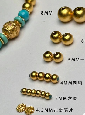 芊雅925银电镀18k金色圆珠