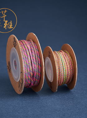 芊雅台湾原装禔绵线绮彩丝0.8/2.0mm彩色金丝线DIY手链项链编织绳