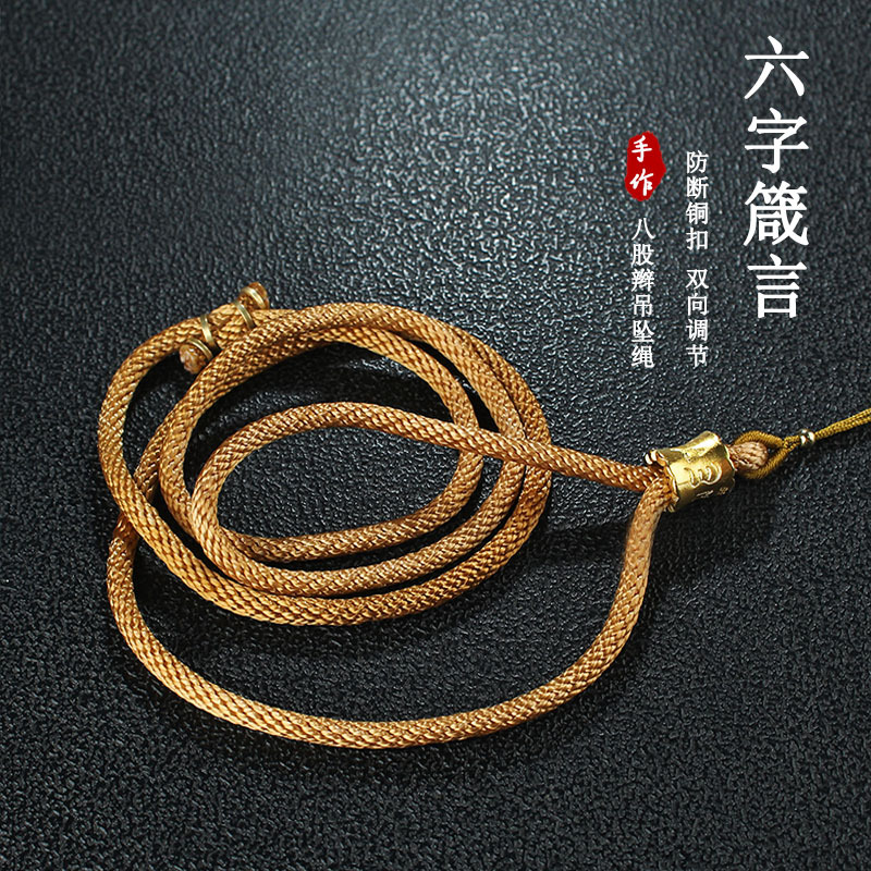 复古项链绳子黄金吊坠绳子简约百搭玉器挂绳男女高档手工编织配饰|msdalam kategori Aksesori/Barang Kemas Fesyen, kalung - dari Buy2taobao.com untuk memberikan perkhidmatan ejen Taobao profesional membeli