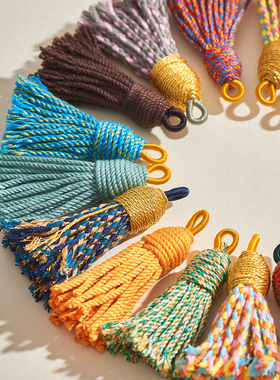 芊雅迷你棉线棉绳手工编织5cm流苏穗子佛珠侧挂钥匙扣包挂穗子