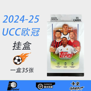 UCC Topps 欧冠欧战 挂盒Hanger 足球 2024 Pack系列球星卡