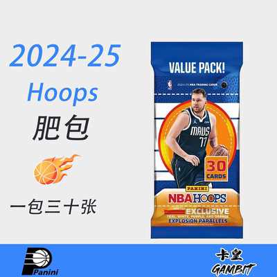 2024-25 Hoops 肥包 Fat Pack 帕尼尼Panini 球星卡 篮球