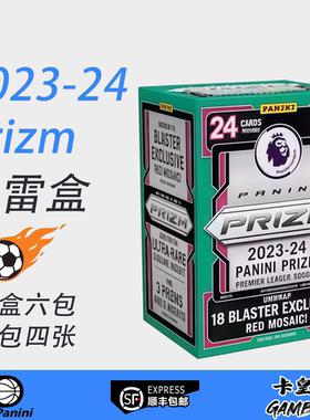 2023-24 帕尼尼Panini 英超Prizm 手雷盒Blaster 球星卡 足球