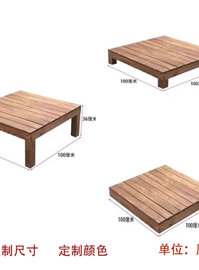定制碳化木防腐木地板实木板花园露台休闲阳台休闲景观地台踏步