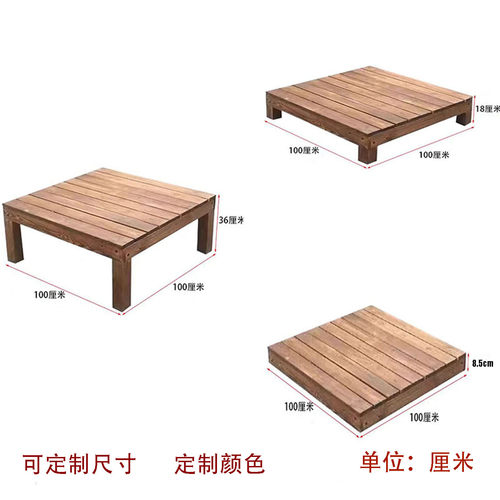 休闲阳台碳化木踏步花园定制