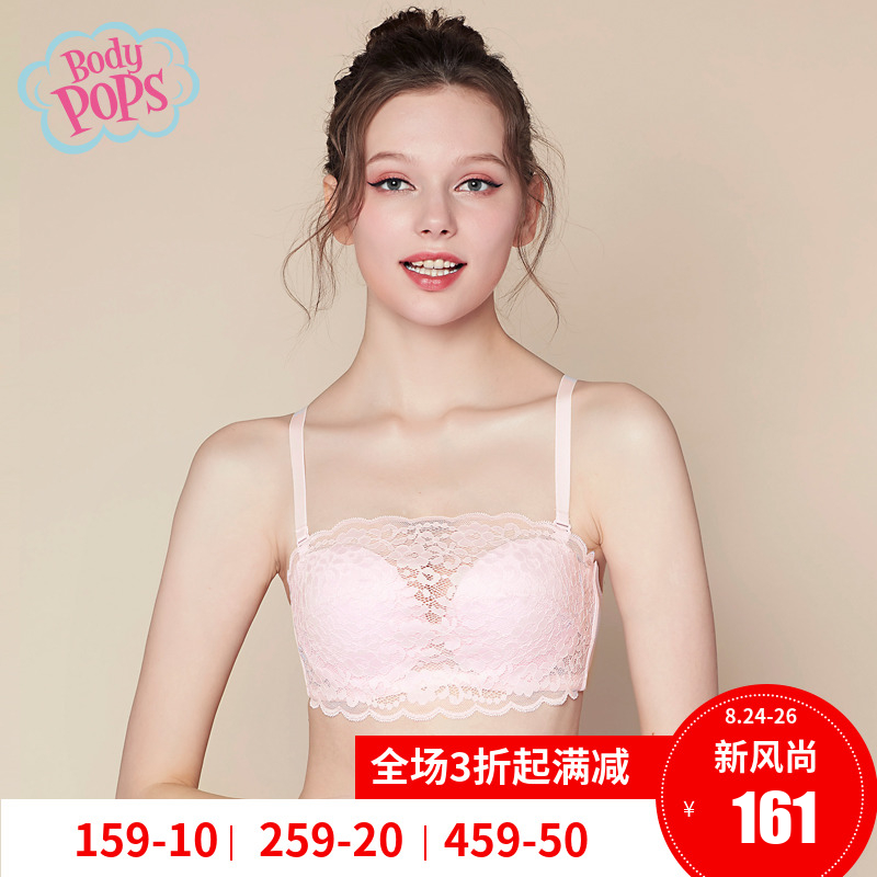 bodypopsÐÂÆ·ÐÔ¸ÐÊæÊÊÀÙ˿ֲÎﻨ»Üͼ°¸¾Û£ÎÄÐØÄÚÒÂÅ®BCBR863T71