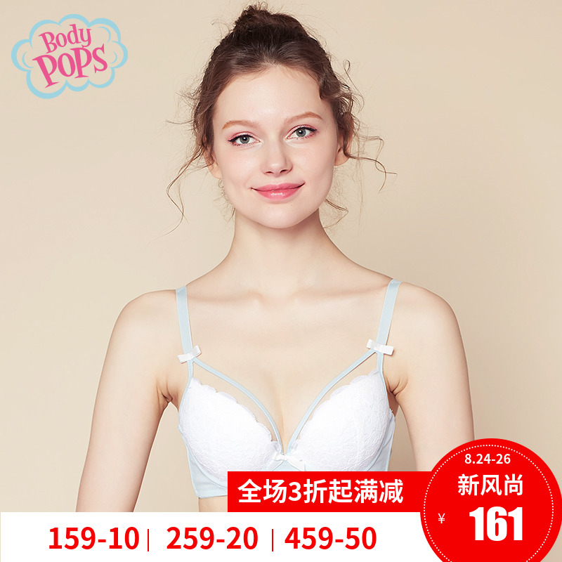 bodypops ÐÂÆ·ÌðÃÀ¿É°®ÐÔ¸ÐÊæÊʾÛ£ÀÙË¿±ßÎÄÐØÄÚÒÂÅ®BCBR863T91