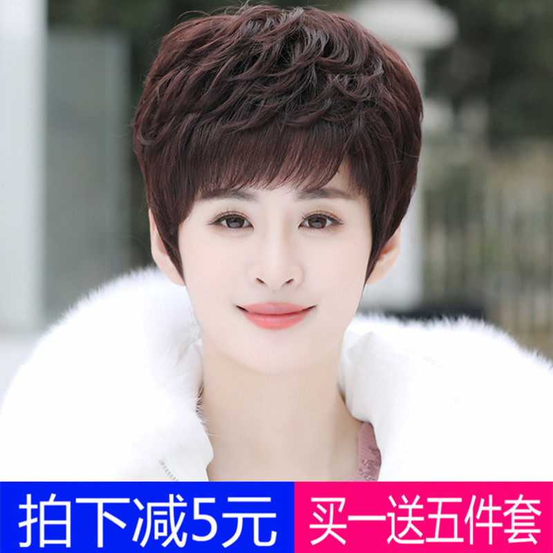 女士微卷自然风妈妈款奶奶真发