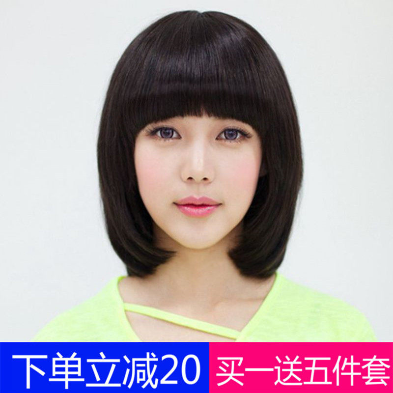 少女风蓬松bobo时尚韩套式真发