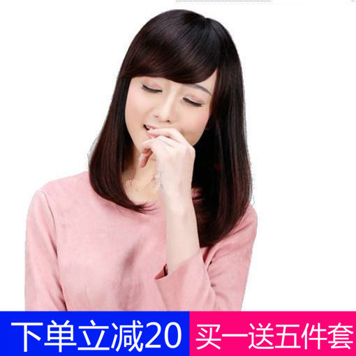 河南真发假发套女生长直发梨花头自然真人发丝韩全头套式中短发型
