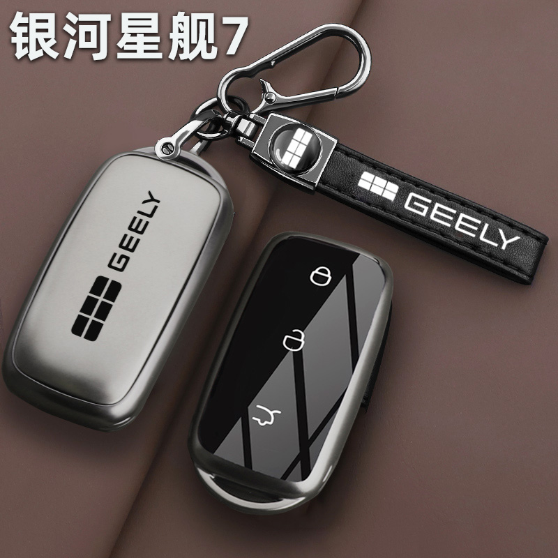 银河星舰7专用TPU全包防摔防水