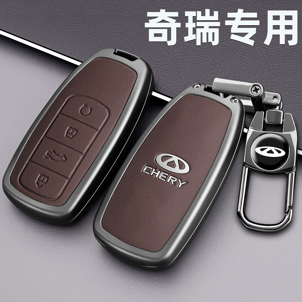 奇瑞高档锌合金全包防摔耐磨