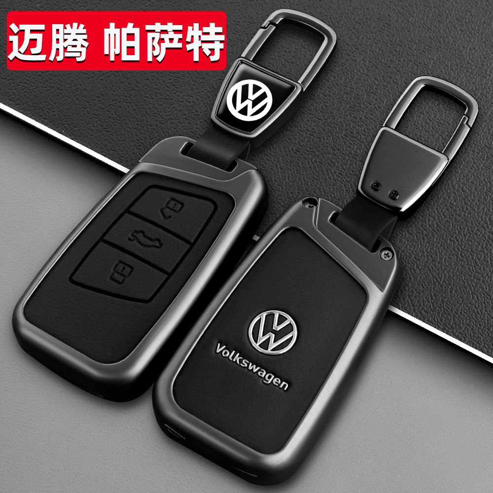 大众迈腾钥匙套B8B9新款帕萨特汽车遥控器保护壳高级金属包扣男女