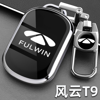 风云T9专用TPU全包防摔防水