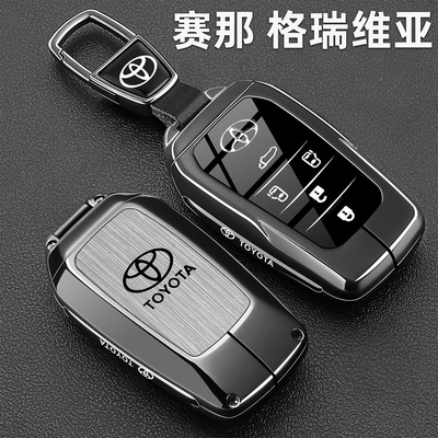 丰田专用锌合金全包防摔防水