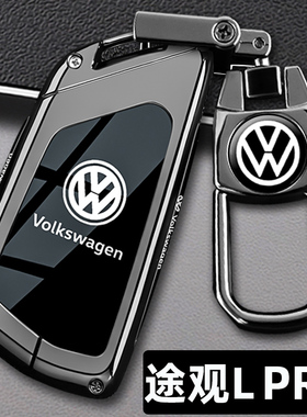 2025款大众途观Lpro钥匙套25款新途观LPRO汽车专用高级金属壳包扣