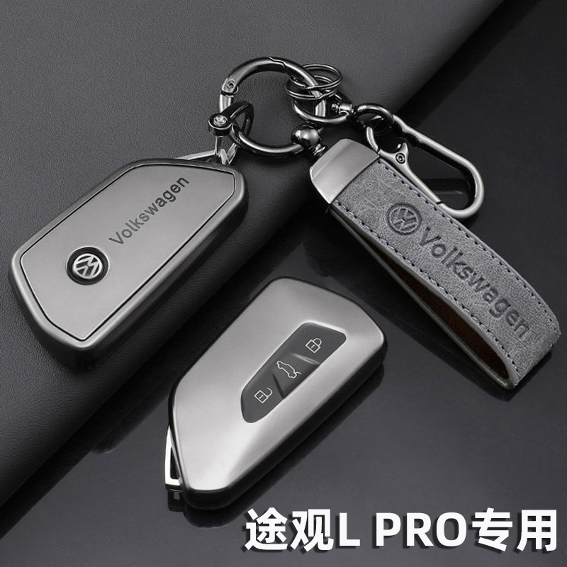 TPU大众途观LPRO防摔防刮耐磨