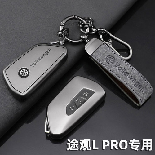 TPU大众途观LPRO防摔防刮耐磨