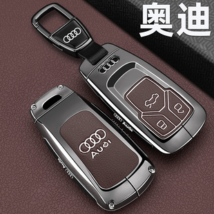 新款奥迪Q5L钥匙套26款25全新奥迪A4L汽车专用高级金属保护壳扣男