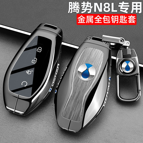 腾势N8L专用锌合金全包防摔防水