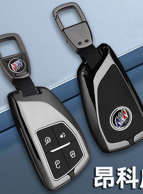 适用2022款别克昂科威Plus652T钥匙套22款昂科威S包GS车552T壳扣