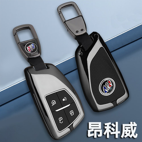 锌合金别克全包防水防摔耐磨