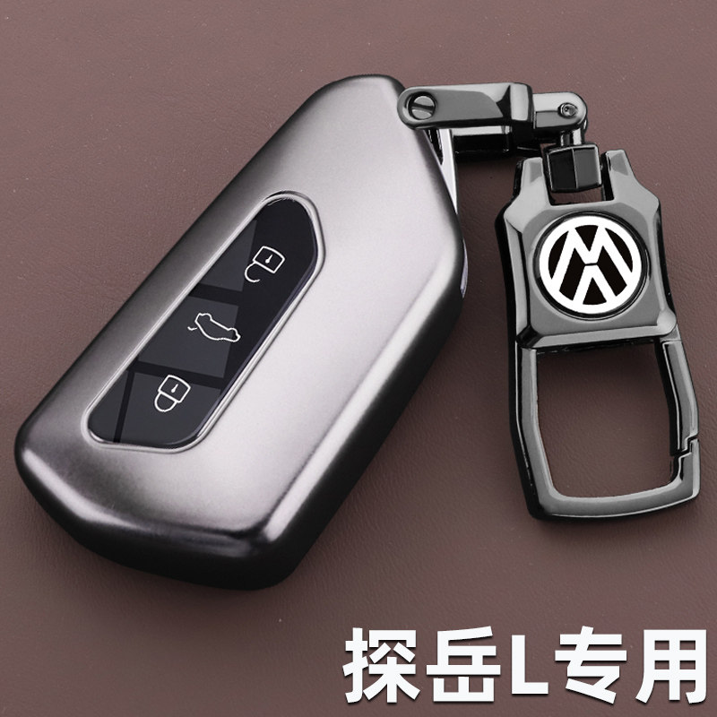 2025款大众探岳L钥匙套25款新探岳L精英版300汽车遥控壳保护包扣