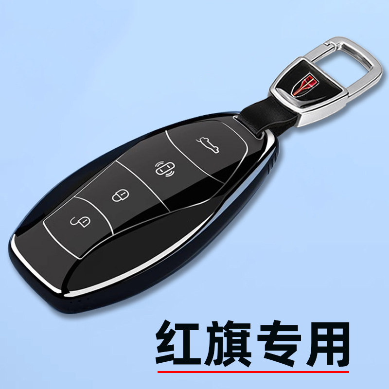 全新红旗HS3钥匙套1.5T善为版24款23红旗HS5旗享Pro版车H6包壳扣 - 实物图