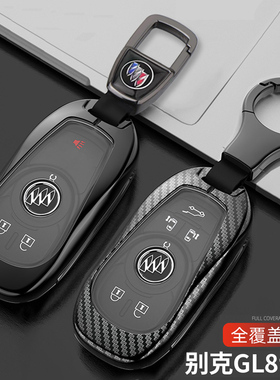 适用23款别克GL8钥匙套ES陆尊652T陆上公务舱艾维亚汽车包扣壳男