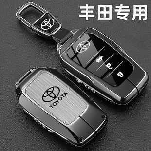 丰田钥匙套26款9九代凯美瑞新亚洲龙汉兰达车专用金属保护壳包扣