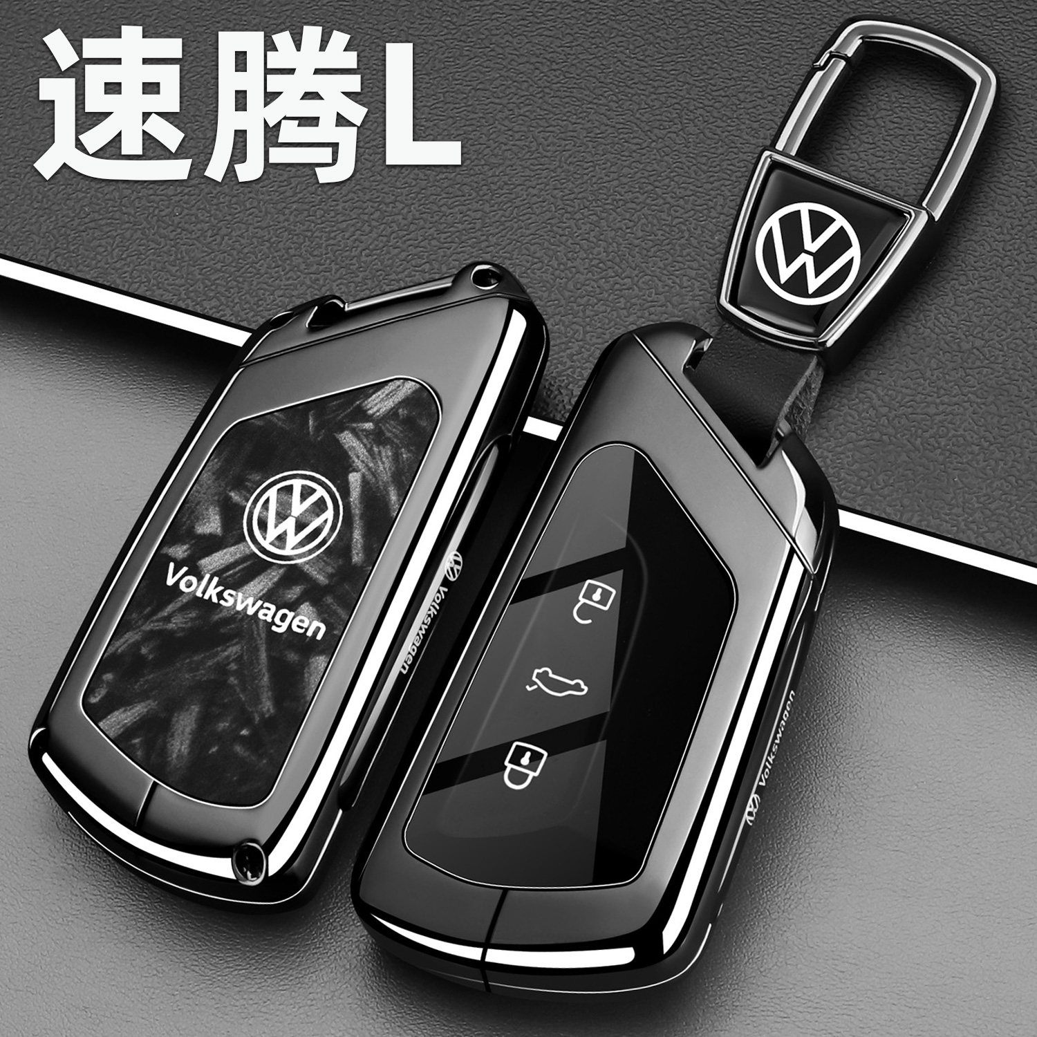 速腾L专用锌合金全包防摔防水